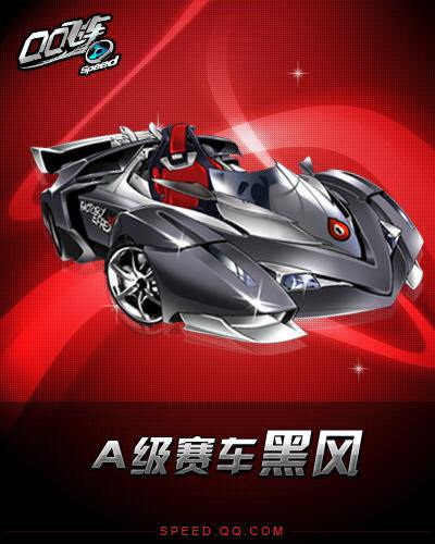 防守网将很 防守网将很