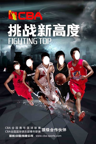 段与错位站