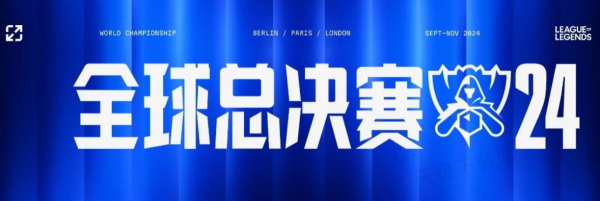 队员 队员