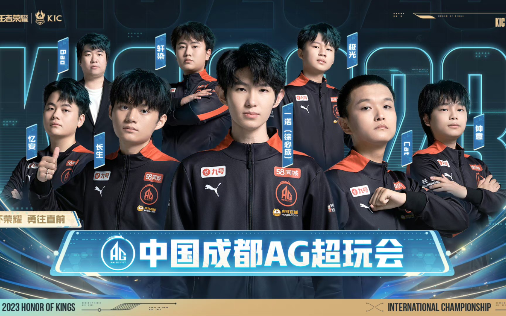 赛程密度 赛程密度